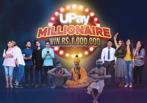 බැංකු හා මූල්‍ය ක්ෂේත්‍රයේ ප්‍රථම වරට රුපියල් මිලියනයක් ලබා දෙන online තරඟාවලිය - U Pay Millionaire